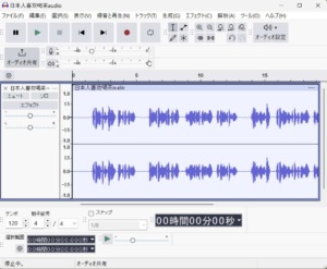 Audacityでシステム音の録音