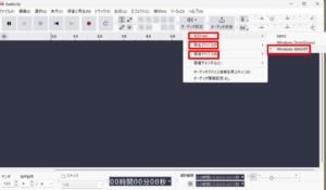 Windows WASAPI設定