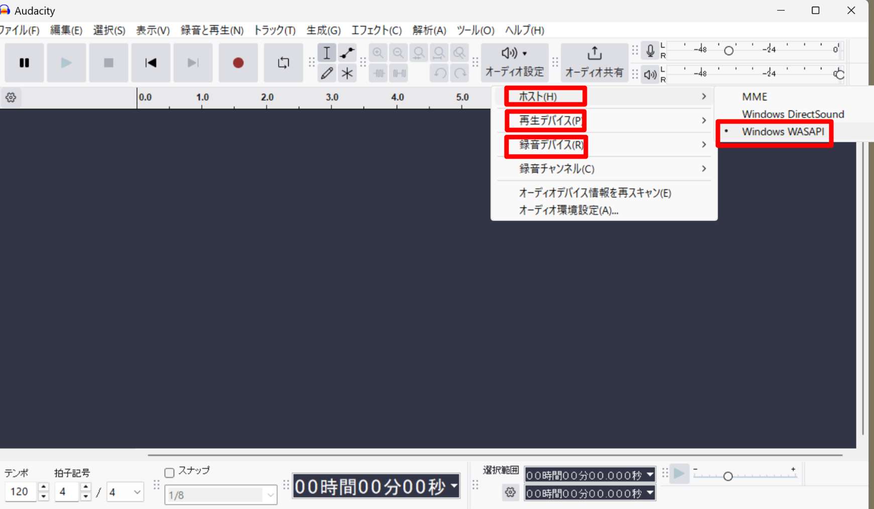 Windowsのシステム音の録音