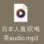 mp3ファイル